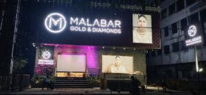Malabar Gold and Diamonds